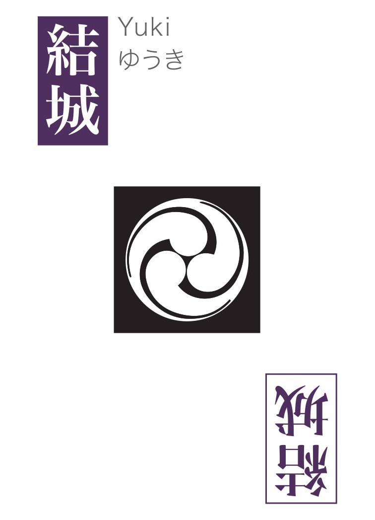 Family crest of Yuki Hideyasu