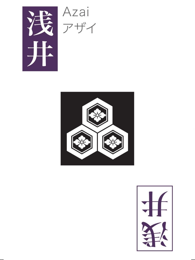 Family crest of Azai Nagamasa