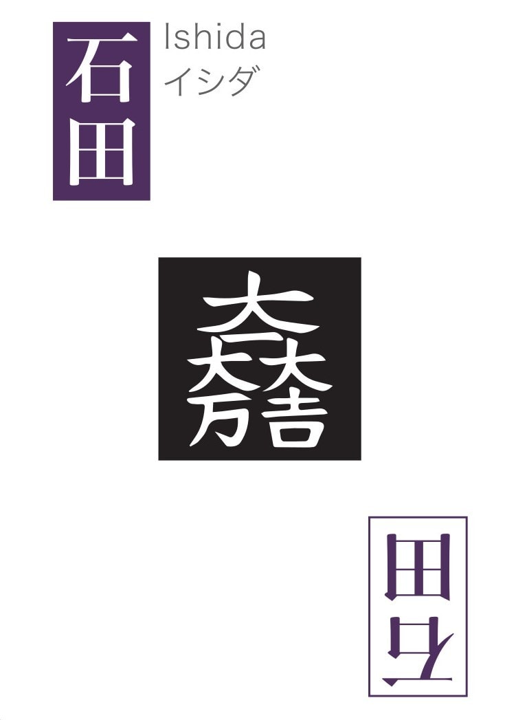 Family crest of Ishida Mitsunari