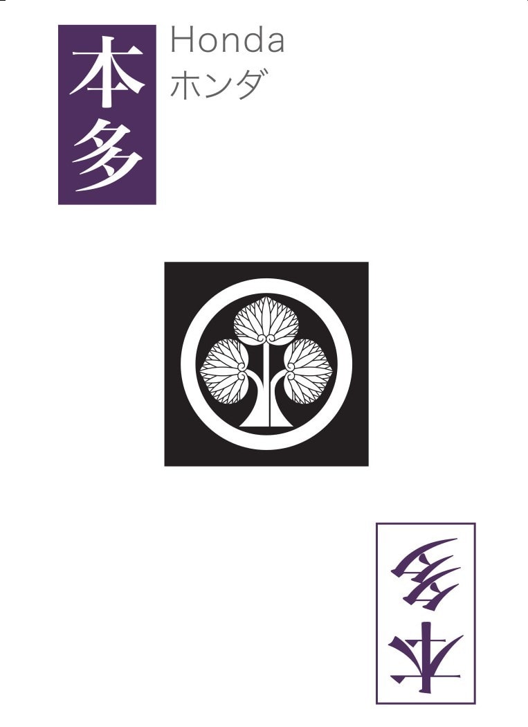 Family crest of Honda Tadakatsu