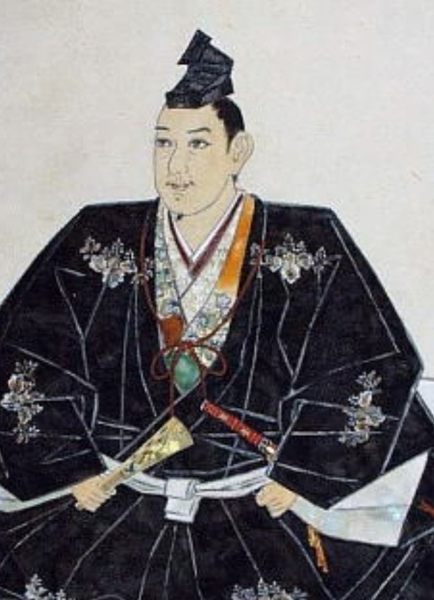 portrait of Ukita Hideie